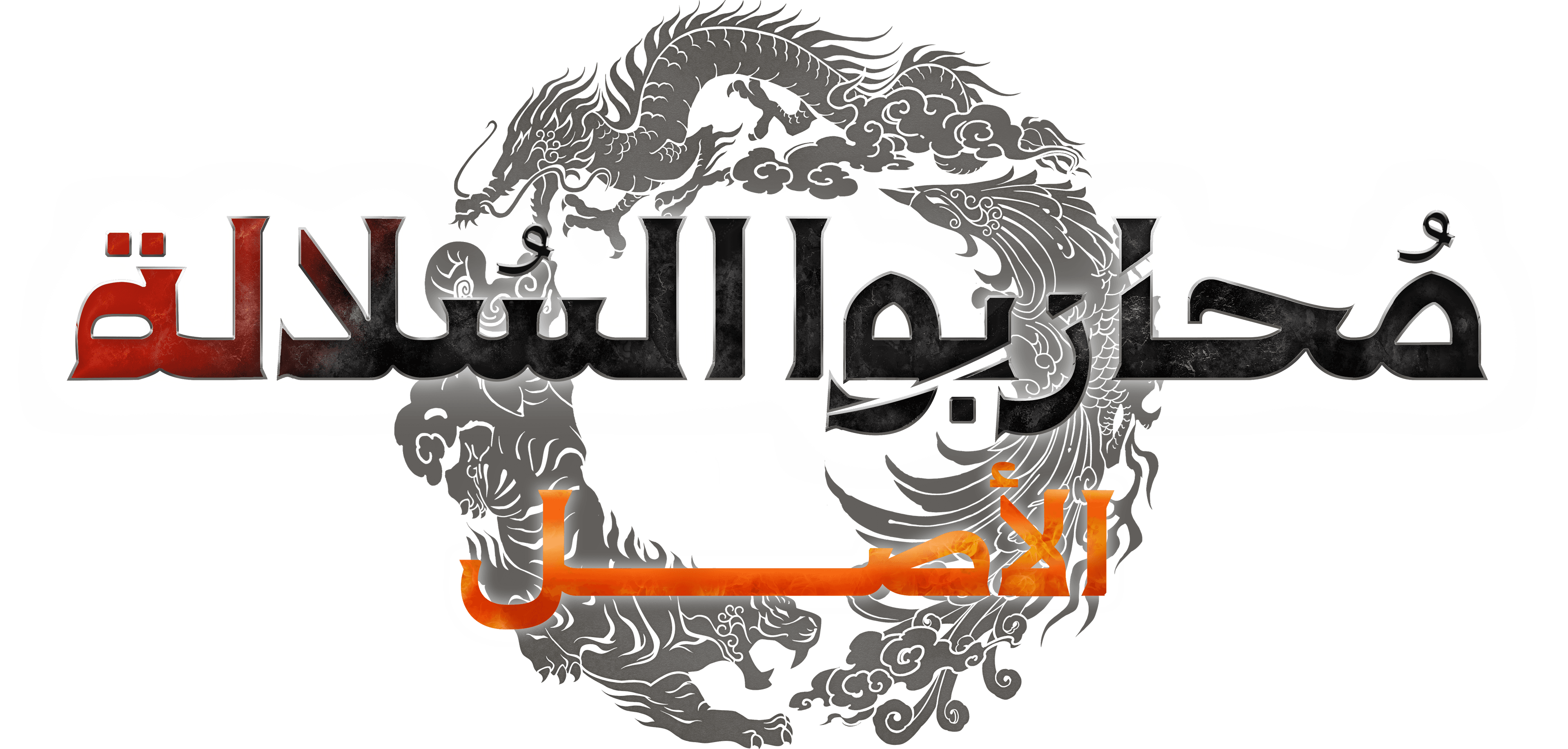 DYNASTY WARRIORS: ORIGINS