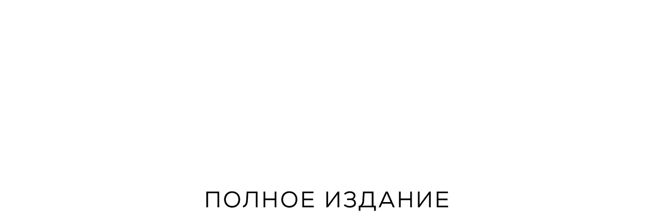 Horizon Forbidden West™ Complete Edition