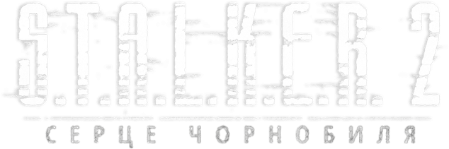 S.T.A.L.K.E.R. 2: Heart of Chornobyl